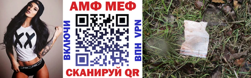 гидра сайт  сайты даркнета официальный сайт  АМФЕТАМИН VHQ  цены наркотик  Спасск 