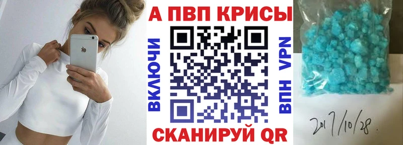 A PVP крисы CK  Спасск 