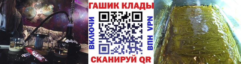 Гашиш индика сатива  купить закладку  mega ТОР  Спасск 