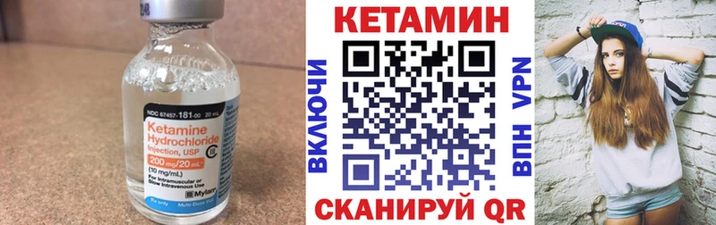 Кетамин VHQ где купить наркоту Спасск