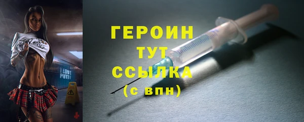 герыч Козловка