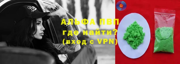 тгк Кодинск