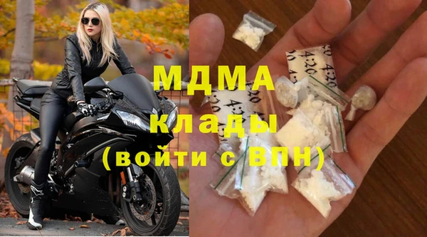 тгк Кодинск
