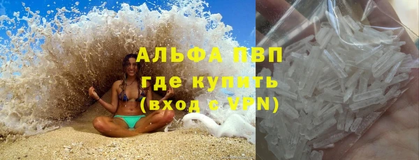 прущий лед Крымск