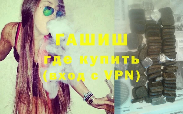 герыч Козловка