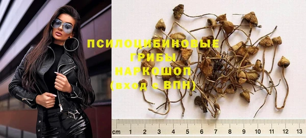 гашишное масло Кстово