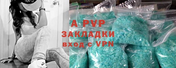 герыч Козловка