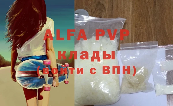 соль курить ск Корсаков