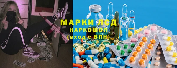 гашик Кинешма