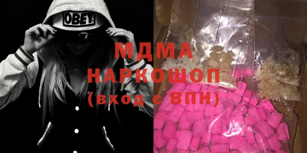 тгк Кодинск