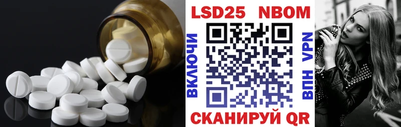 MEGA ONION  Спасск  LSD-25 экстази кислота 