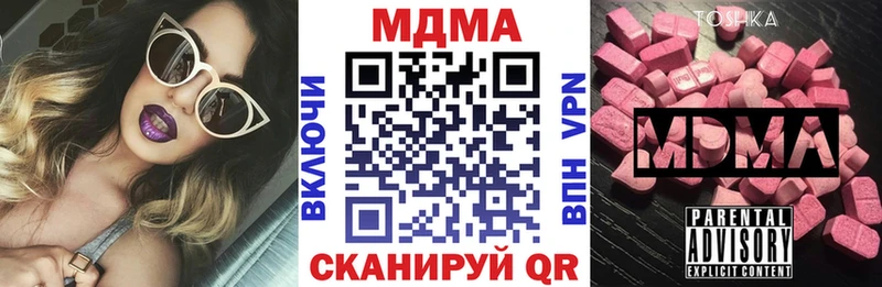 MDMA Molly  что такое наркотик  Спасск 