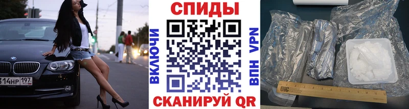 купить  цена  Спасск  МЕТАМФЕТАМИН мет 