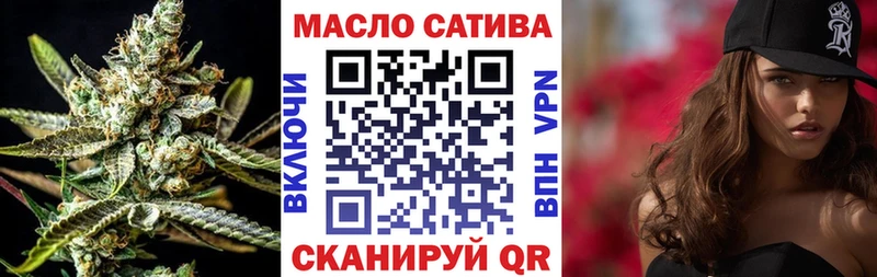 закладки  Спасск  ТГК Wax 