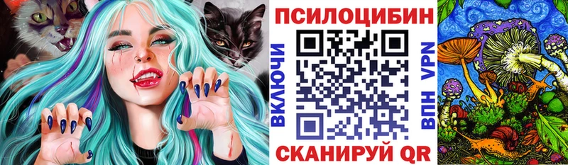 Галлюциногенные грибы прущие грибы  Спасск 